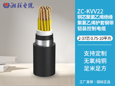 三相電纜什么意思？