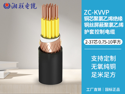電纜半導電層是什么？