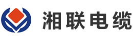 湘聯(lián)電纜的產(chǎn)品質量如何？