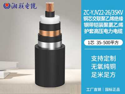 低壓電纜在高溫環(huán)境下的絕緣性能如何？